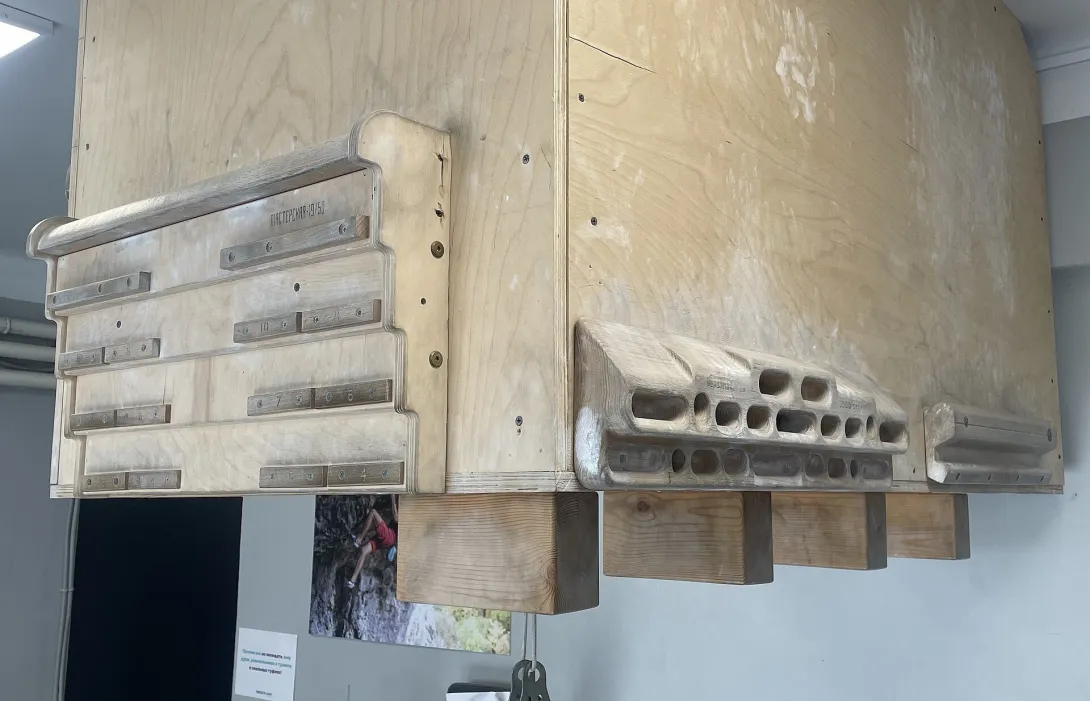 Hangboards Wooden
